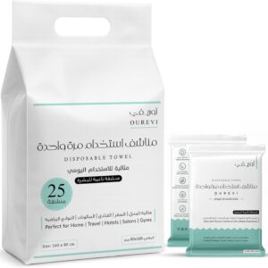 مناشف استخدام مرة واحدة (25 منشفة)